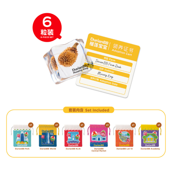 DurianBB Forever Frozen Cube Collector's Set